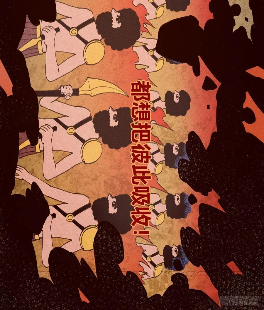 想生想死 第21页