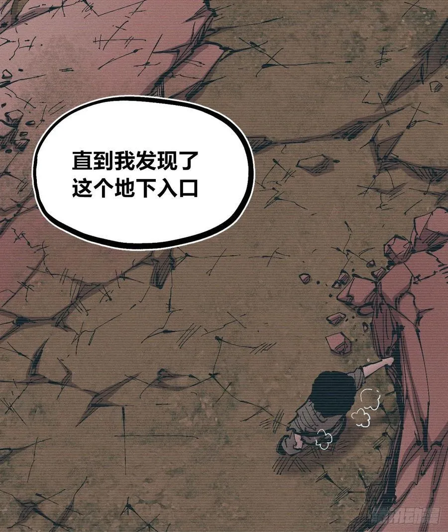 想生想死 第27页