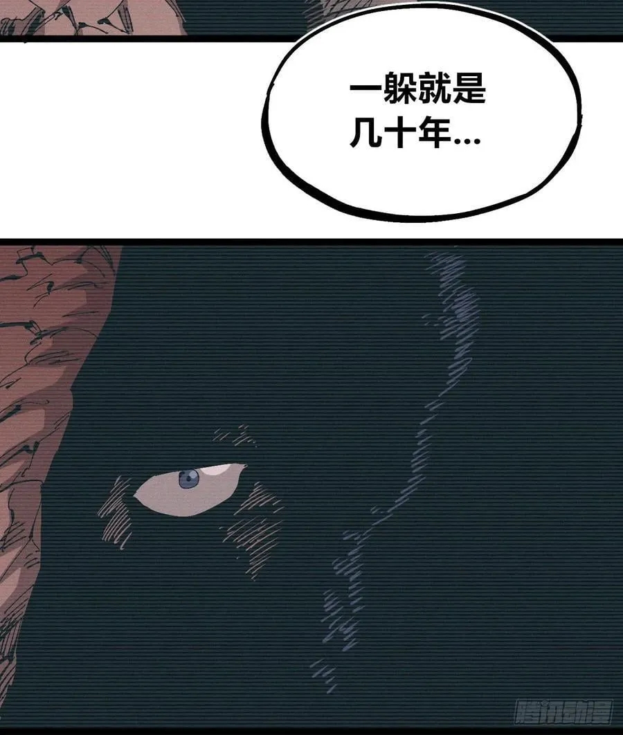 想生想死 第29页