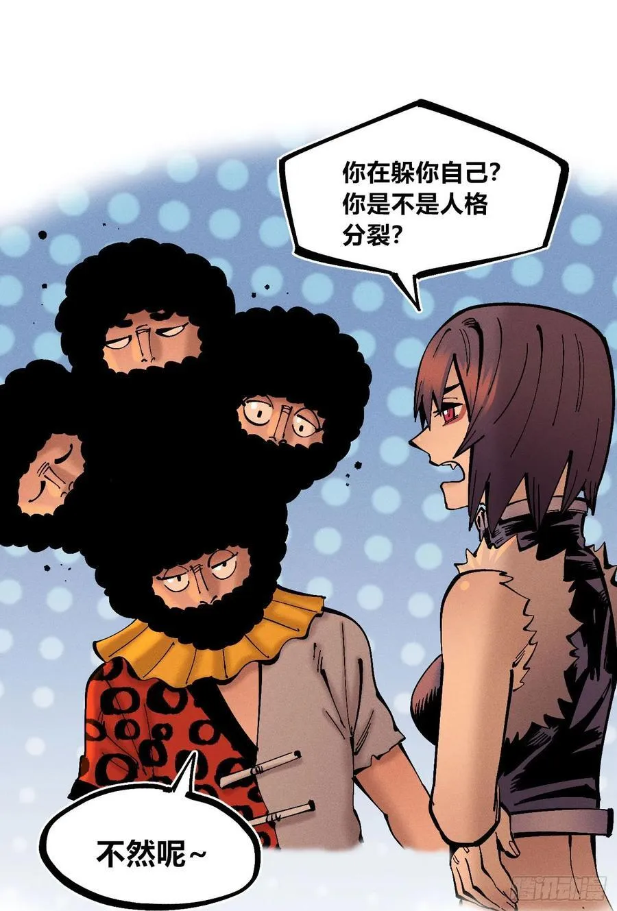 想生想死 第30页