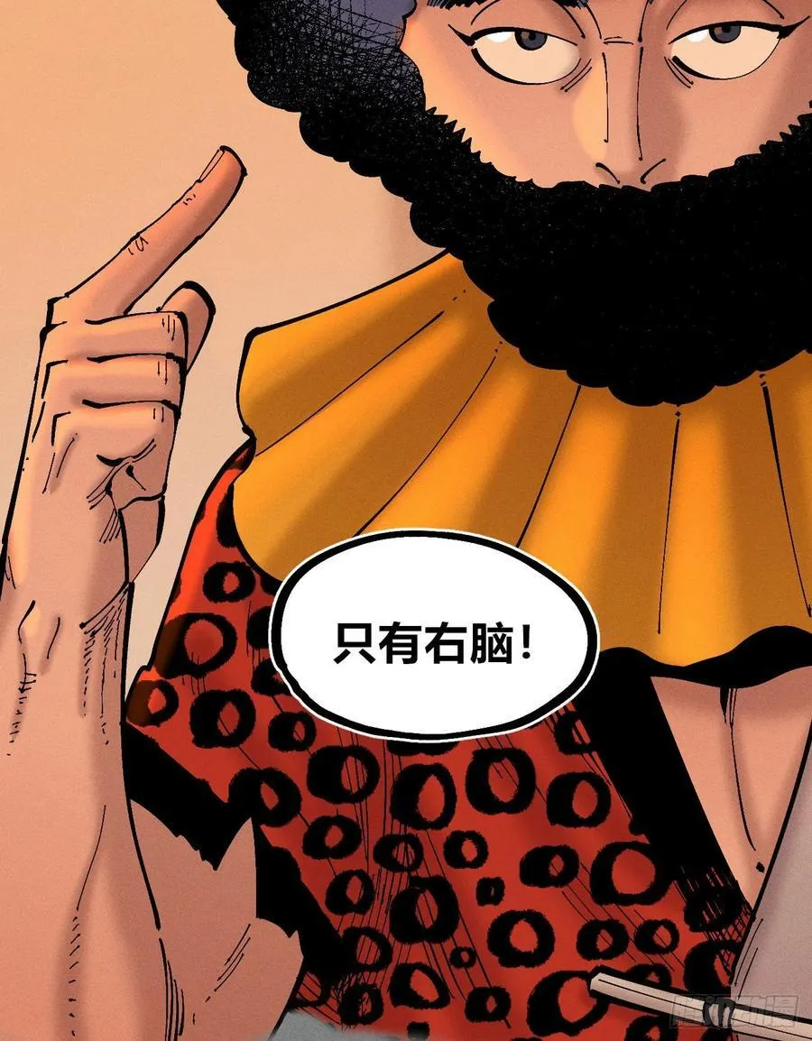 想生想死 第35页