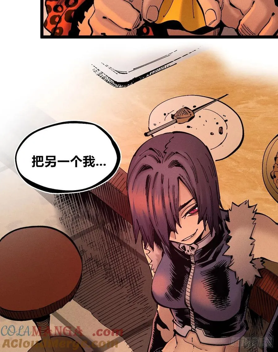 想生想死 第46页
