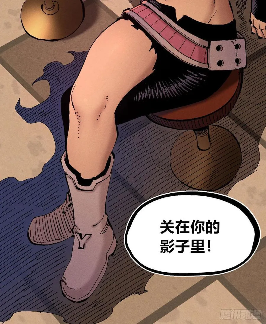 想生想死 第47页