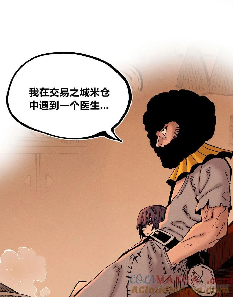 第0话 第4页