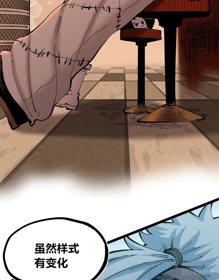 第0话 第5页