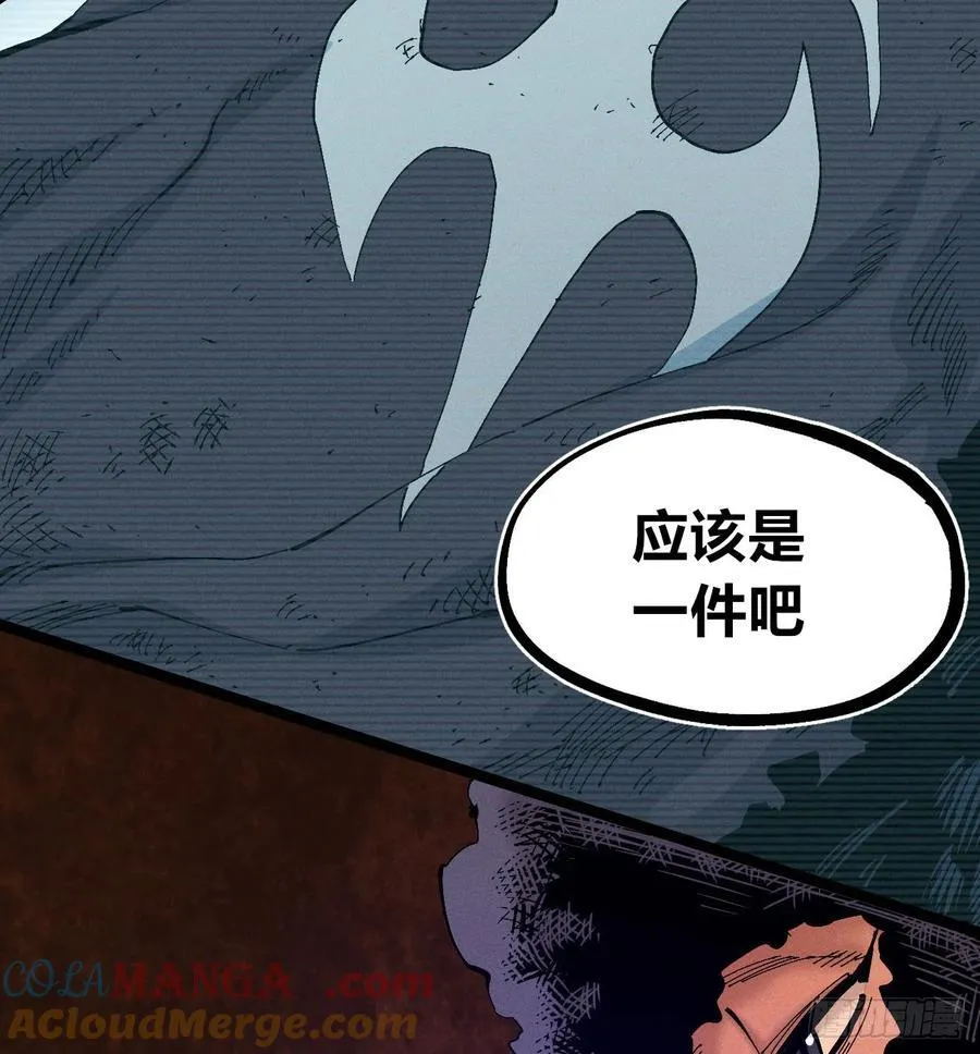 第0话 第7页