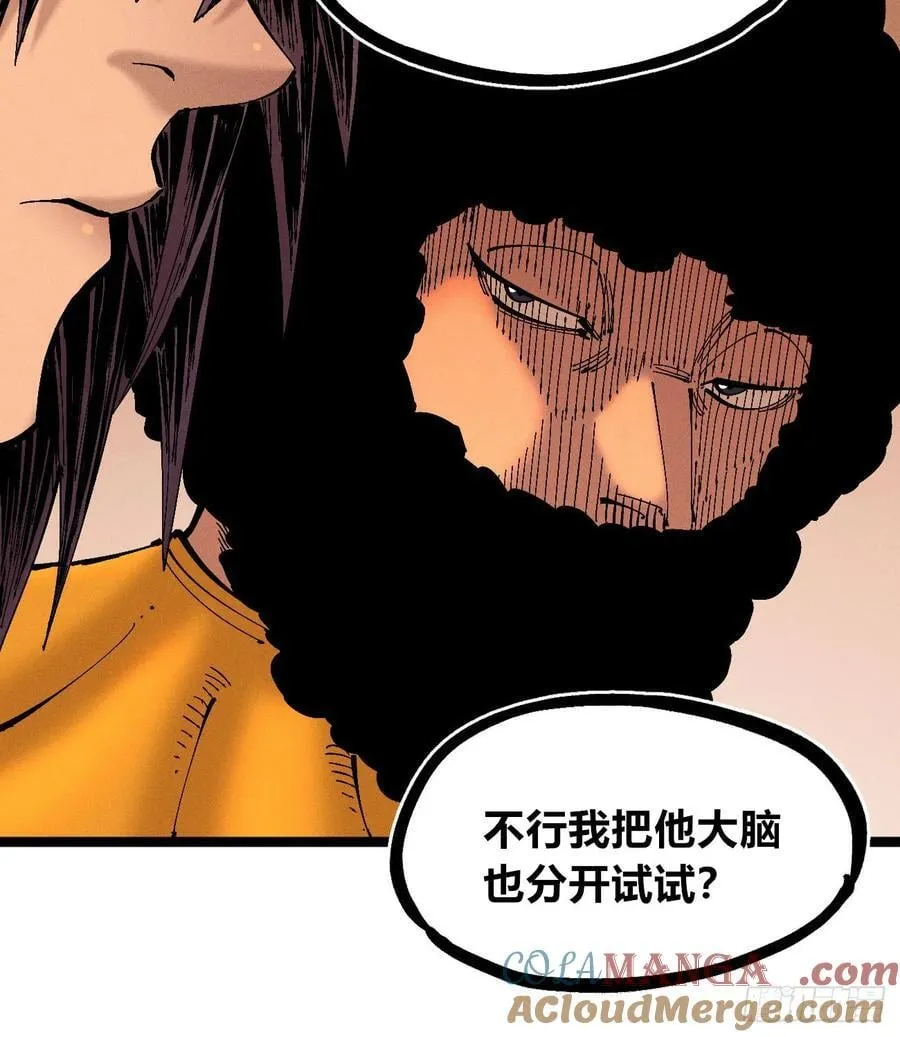 第0话 第10页