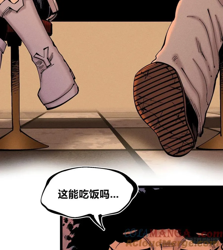 第0话 第13页