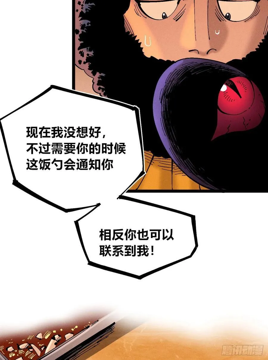 第0话 第14页