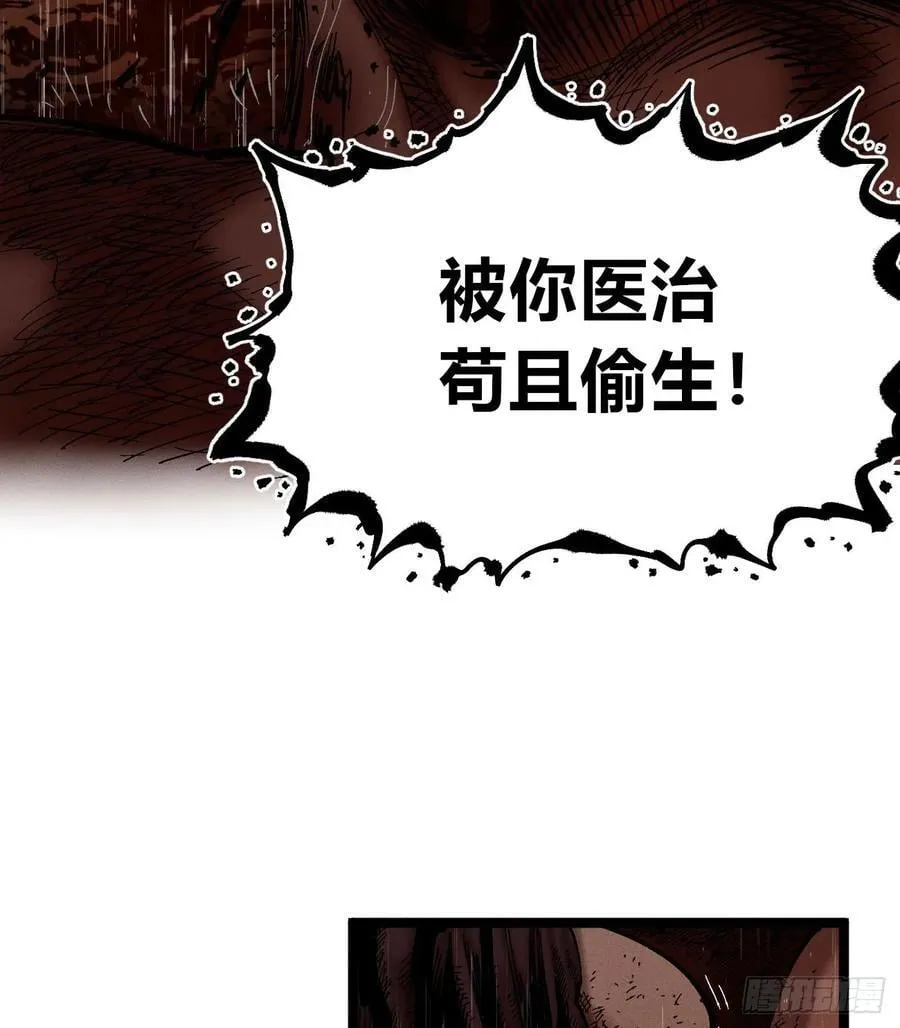 第0话 第30页