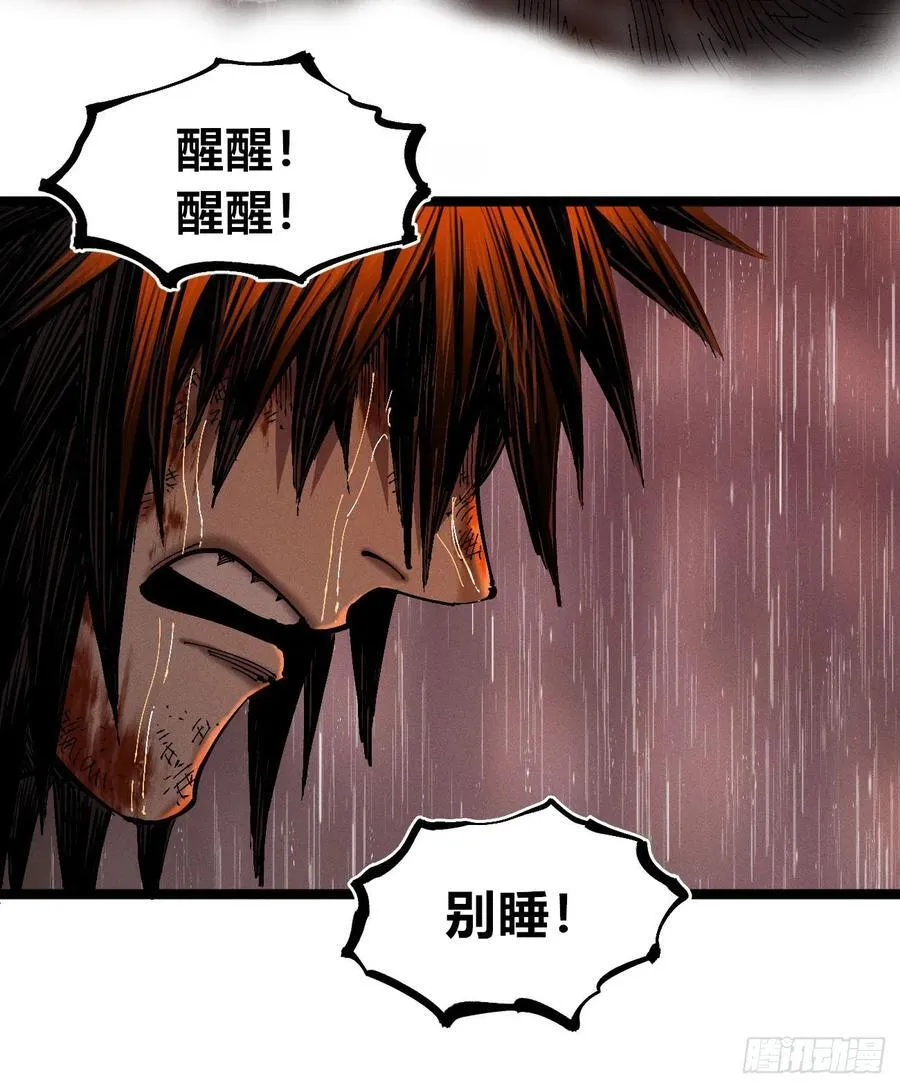 第0话 第33页