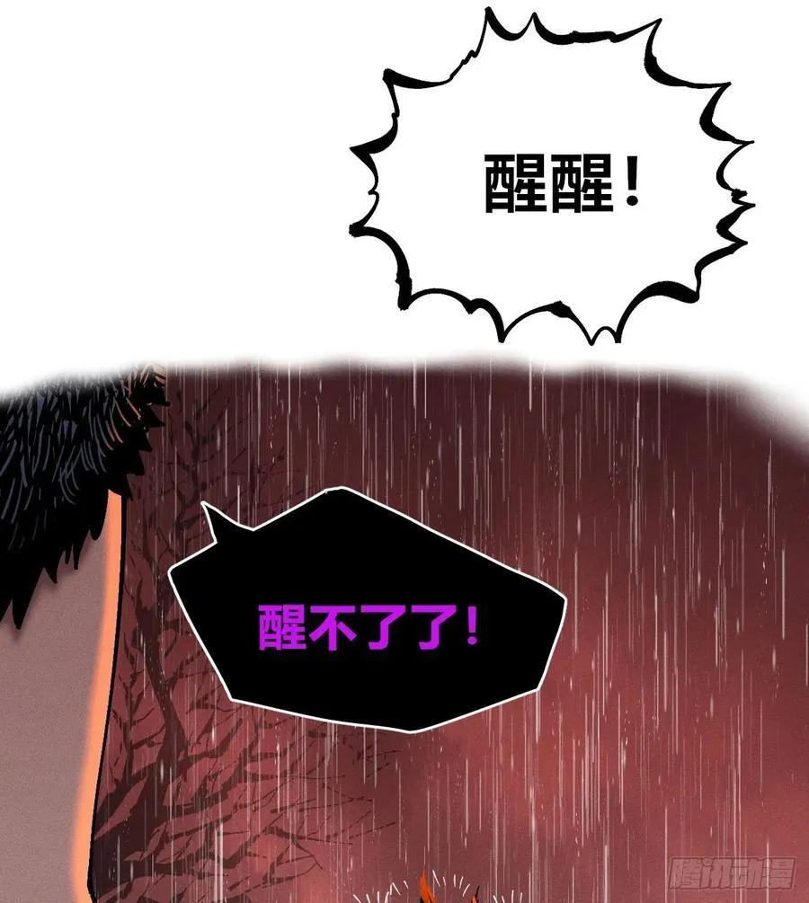 第0话 第35页
