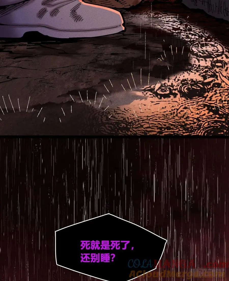 第0话 第37页