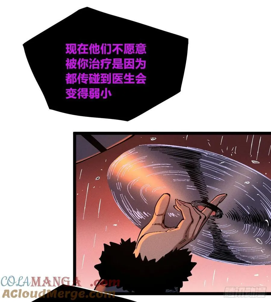 第0话 第49页