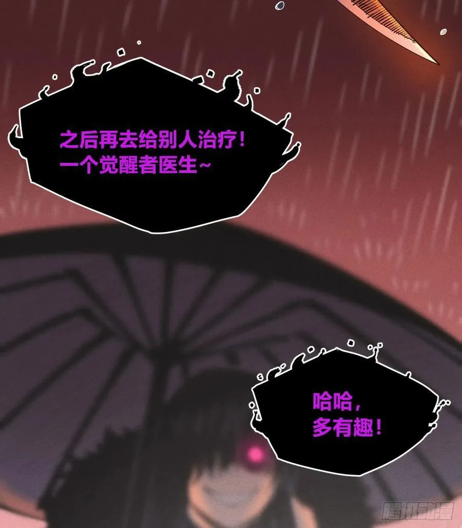第0话 第51页