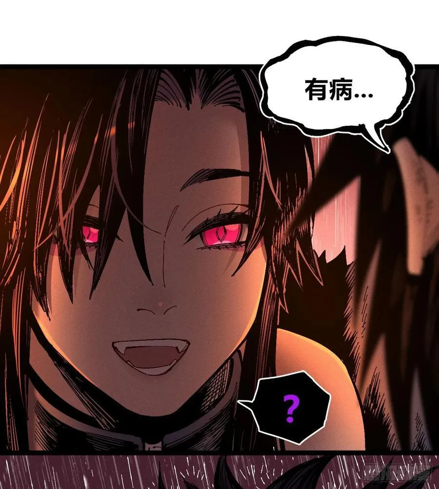 第0话 第54页