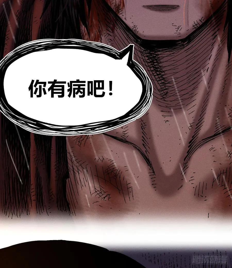 第0话 第56页