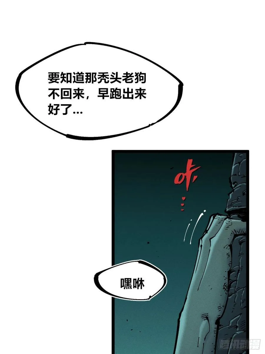小手的愿望1 第2页