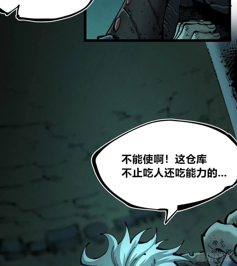 小手的愿望1 第4页