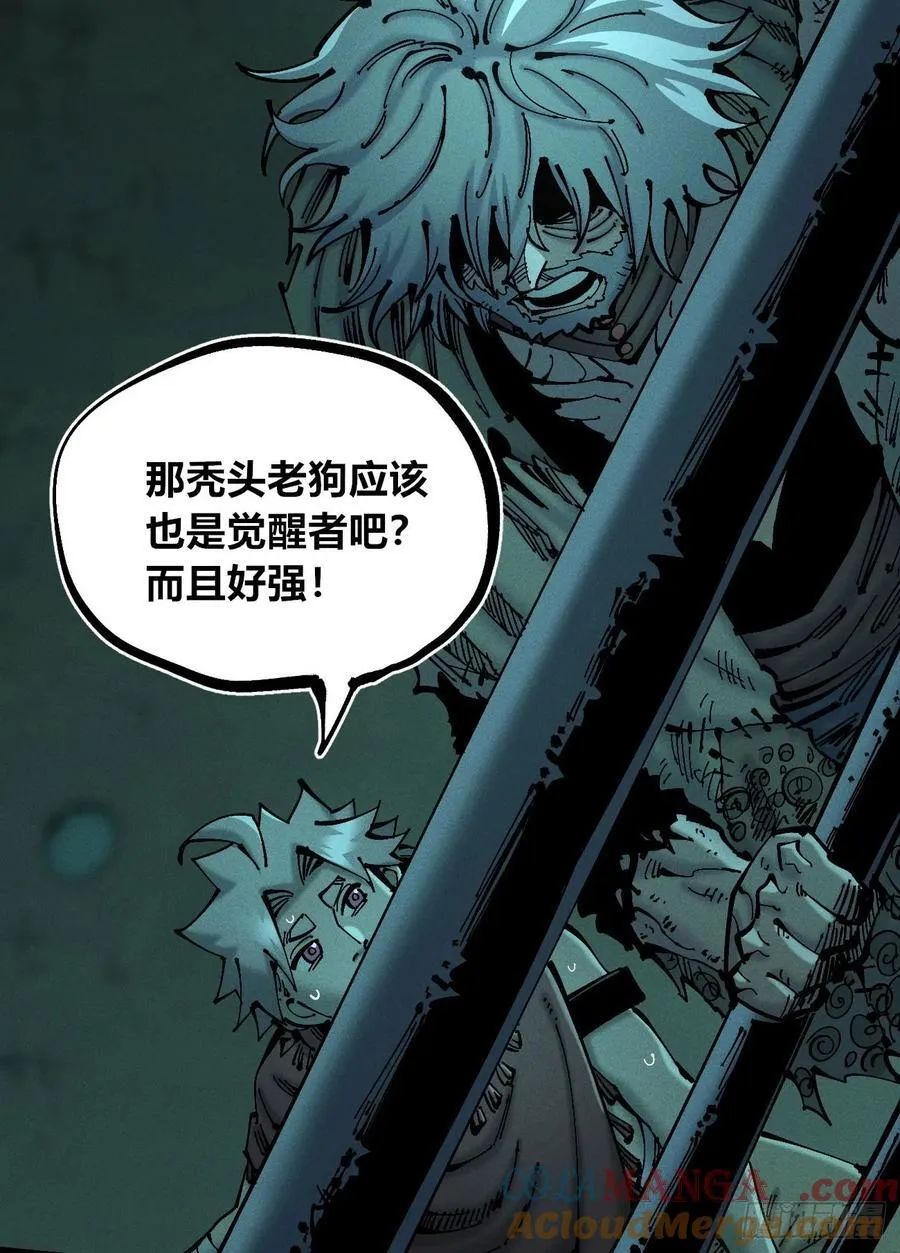 小手的愿望1 第5页