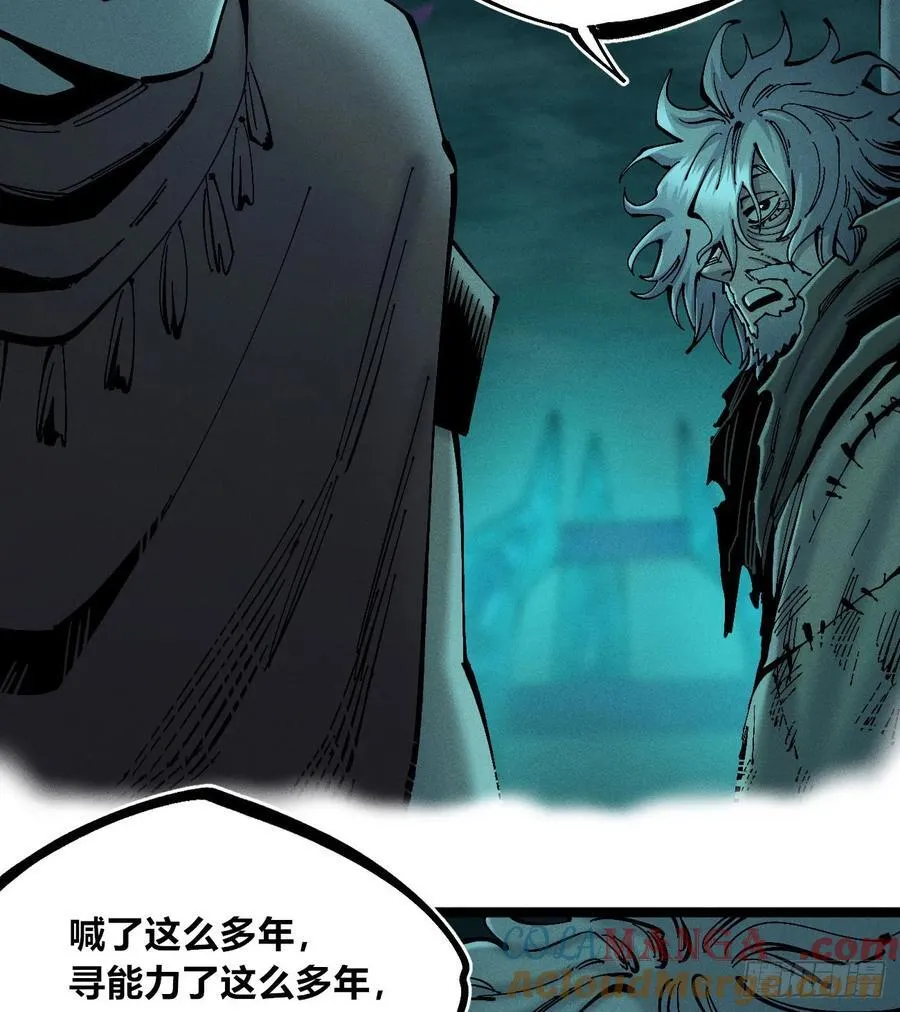 小手的愿望1 第11页