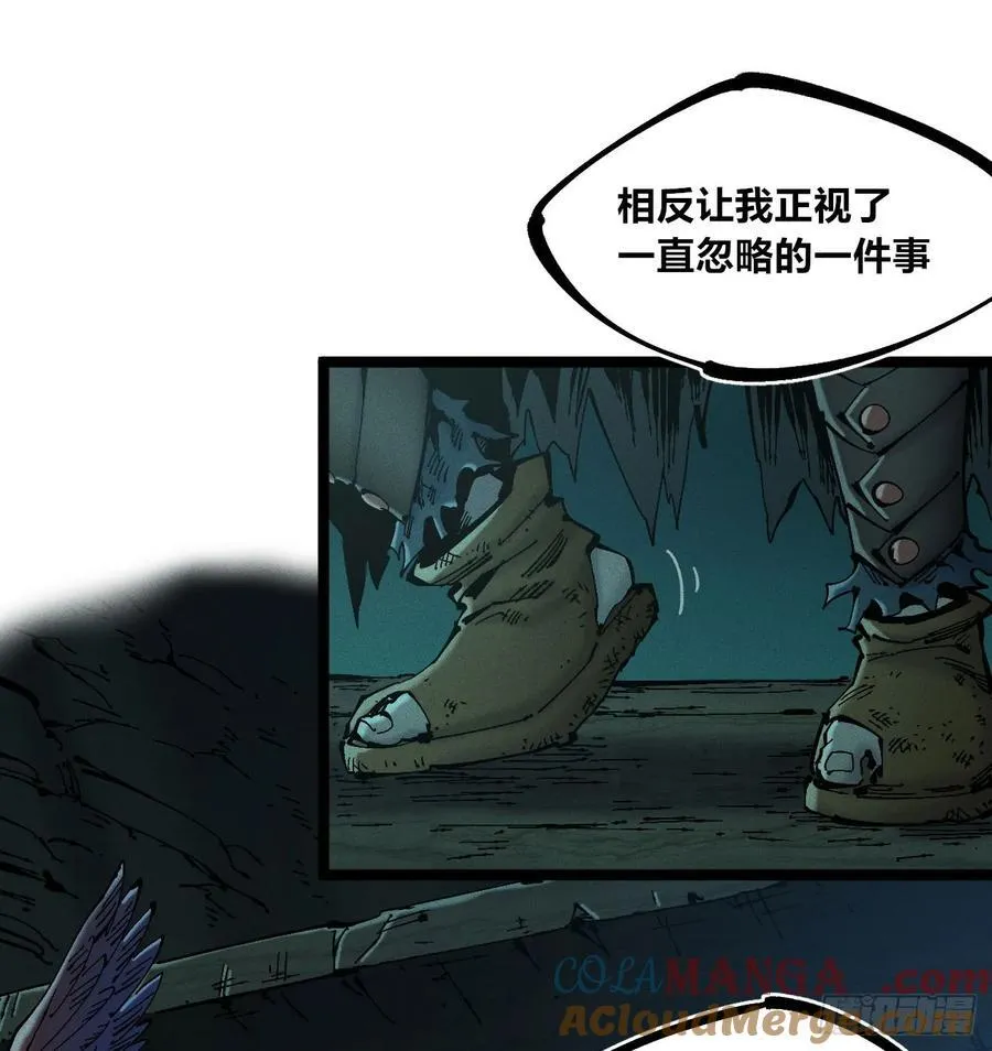 小手的愿望1 第13页