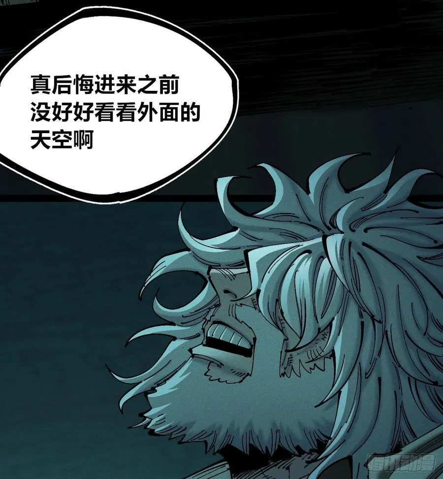 小手的愿望1 第16页