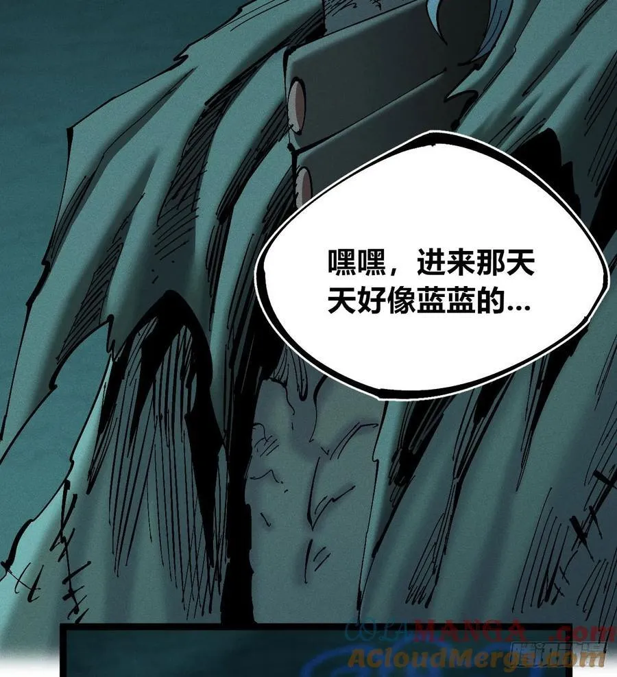 小手的愿望1 第17页