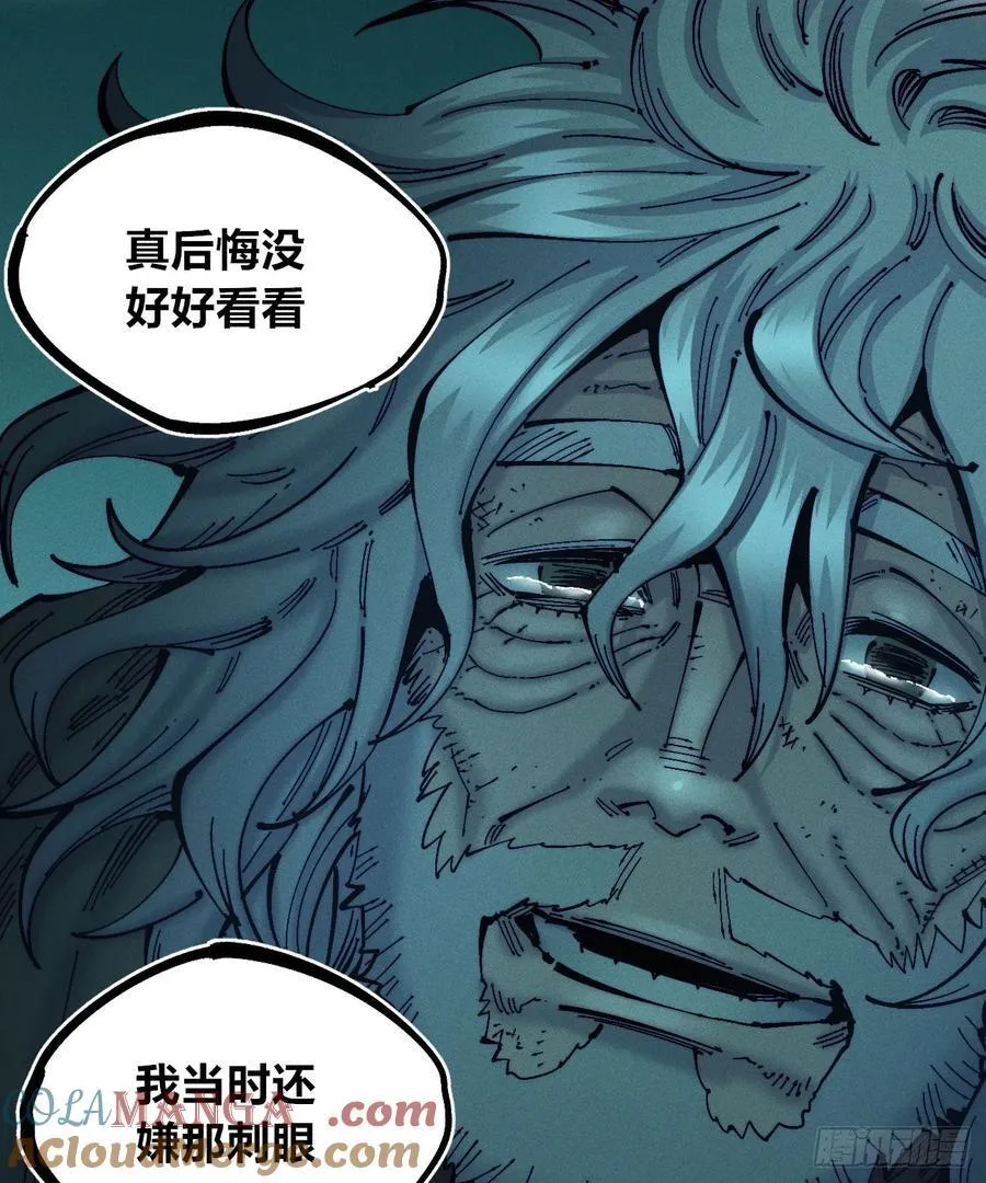 小手的愿望1 第19页