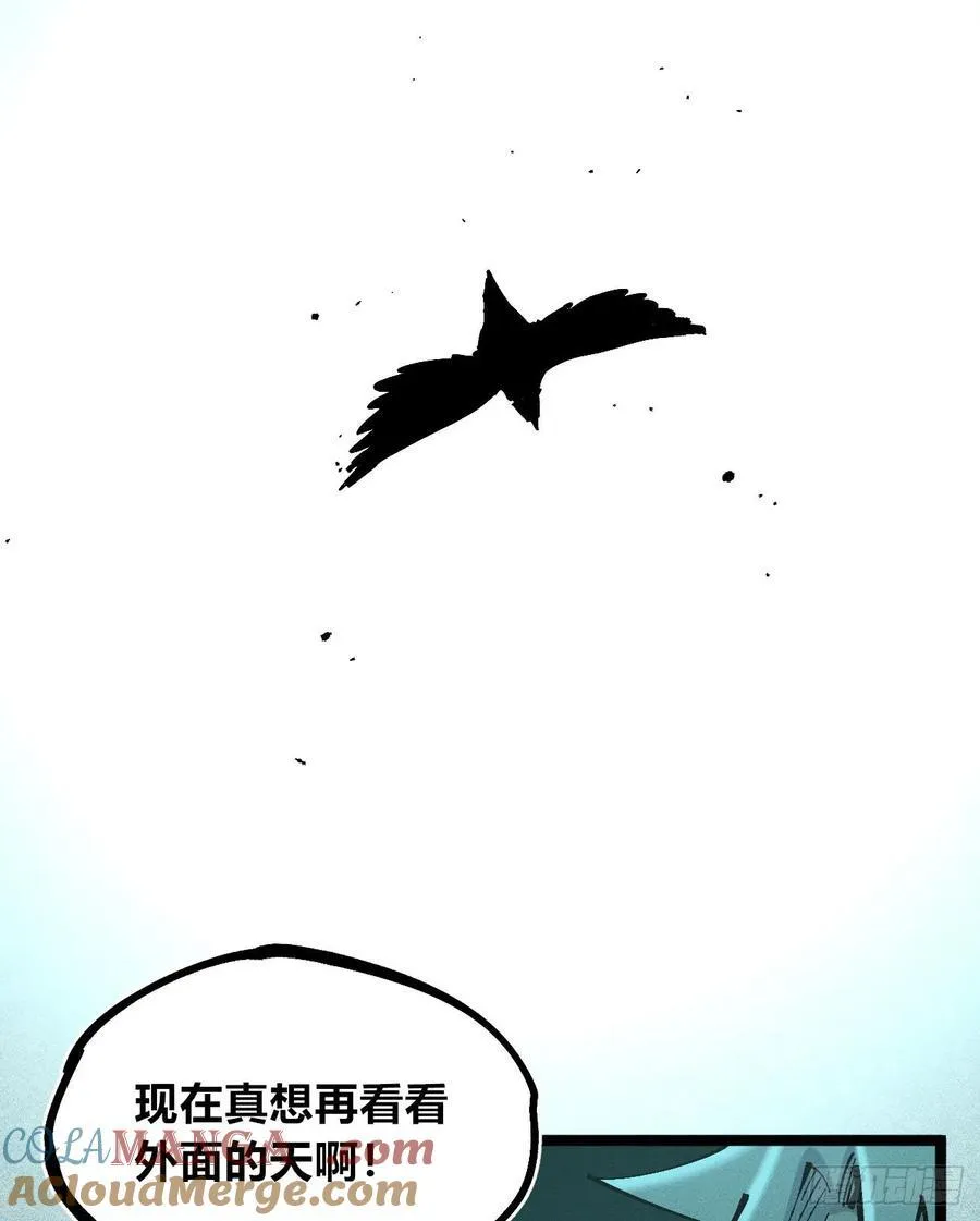 小手的愿望1 第21页