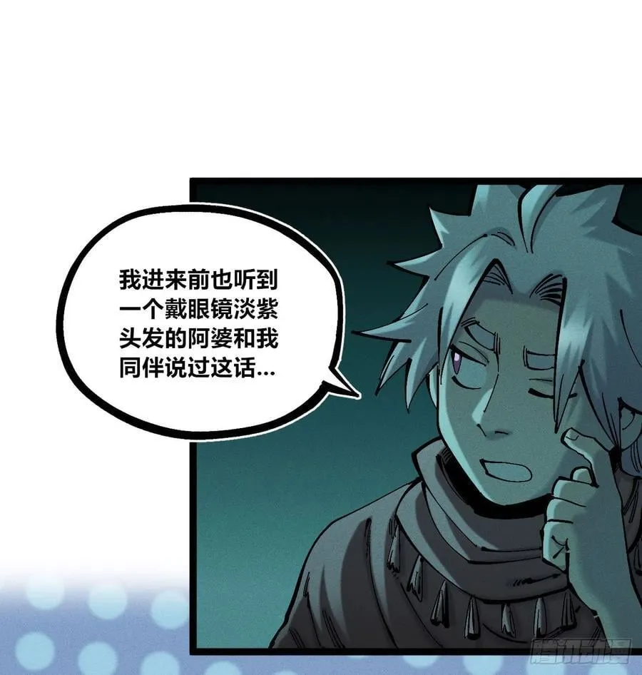 小手的愿望1 第24页