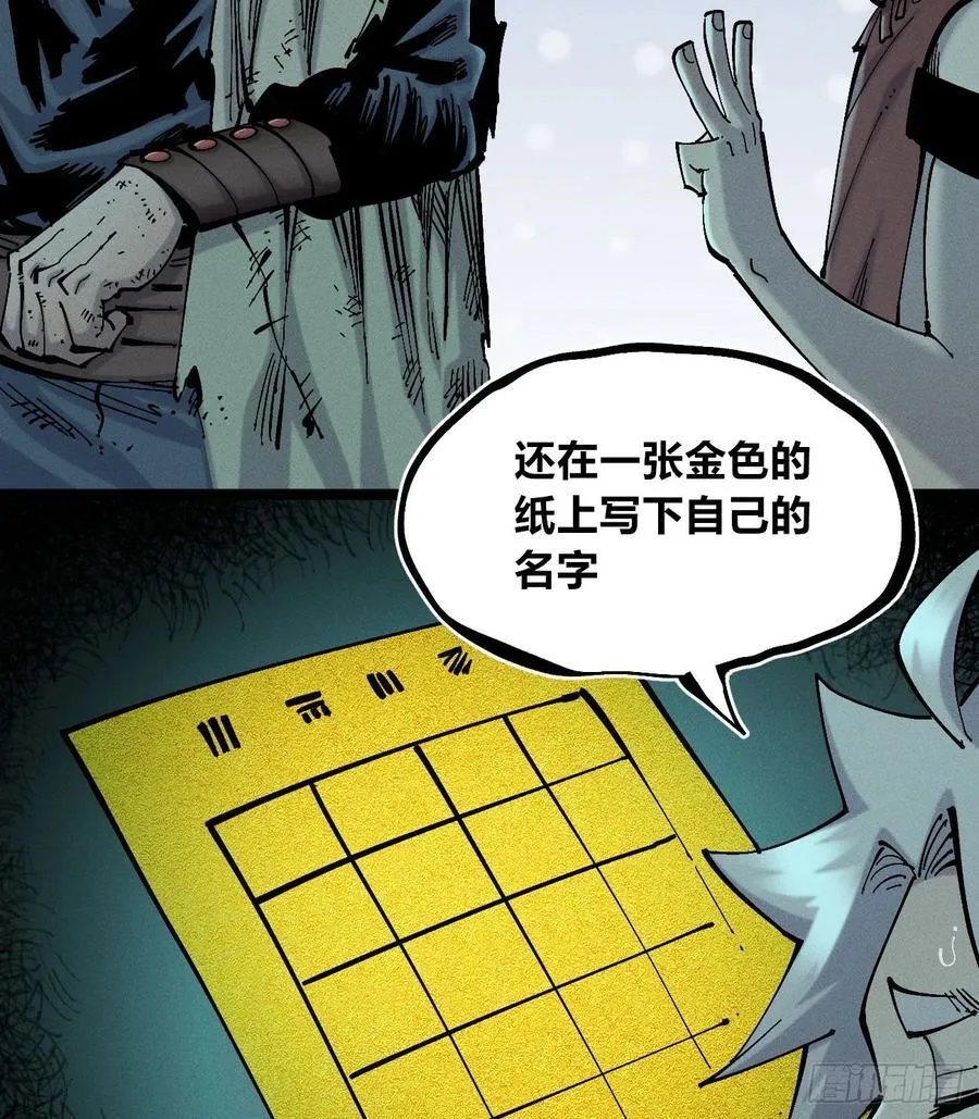 小手的愿望1 第26页