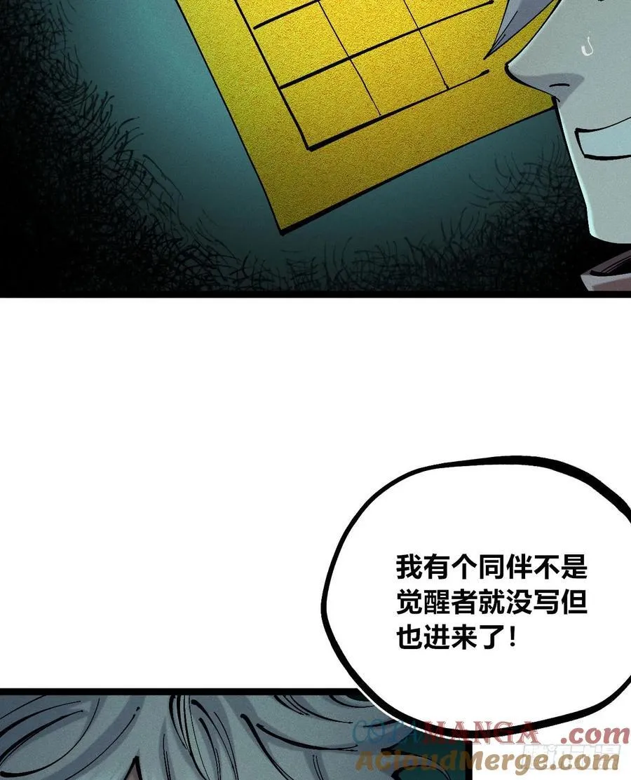小手的愿望1 第27页