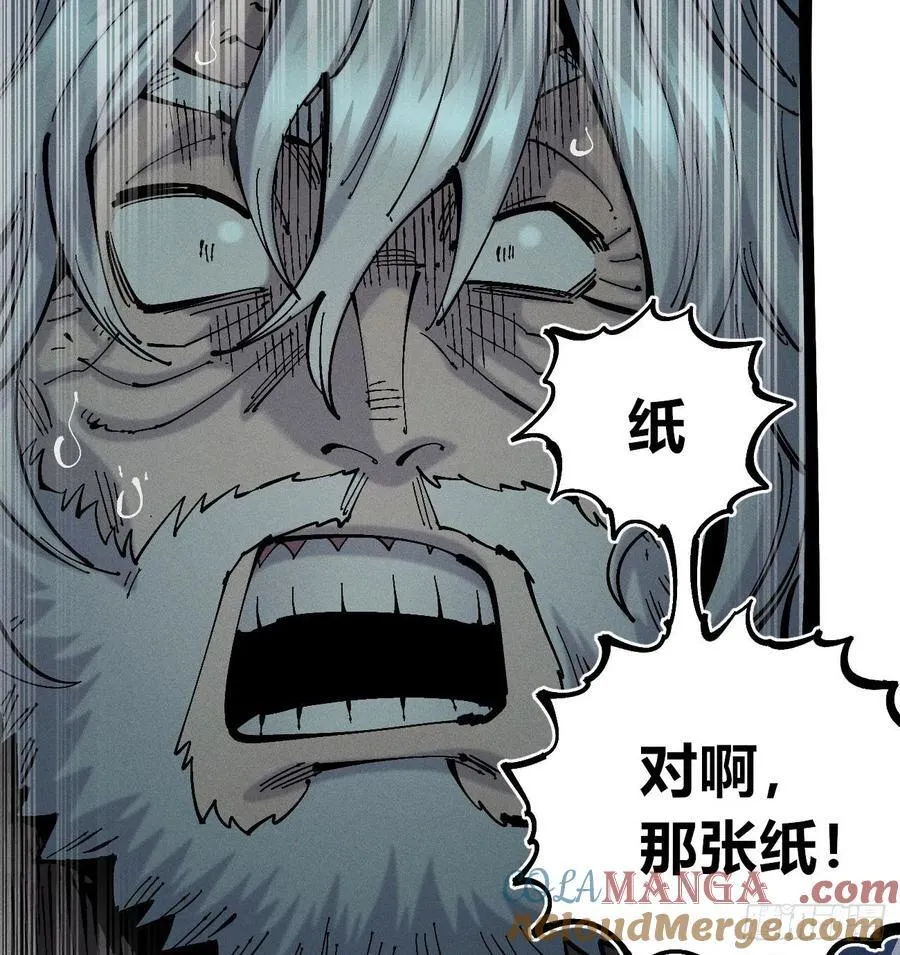 小手的愿望1 第29页