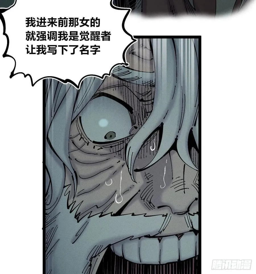小手的愿望1 第32页