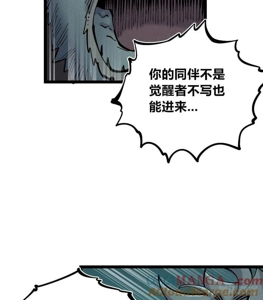 小手的愿望1 第33页