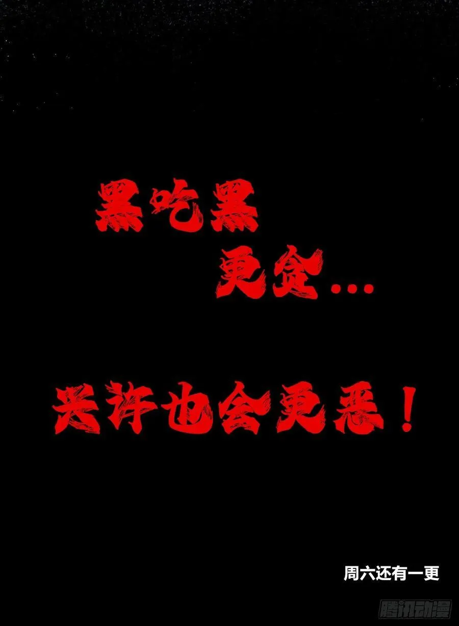 小手的愿望1 第36页