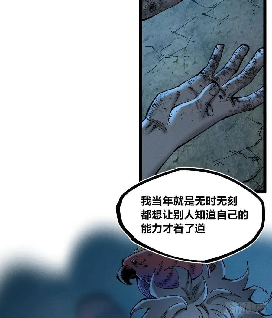 小手的愿望2 第9页