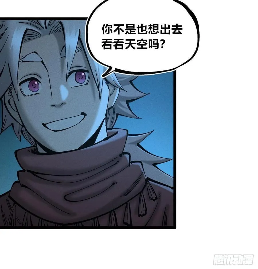 小手的愿望2 第12页