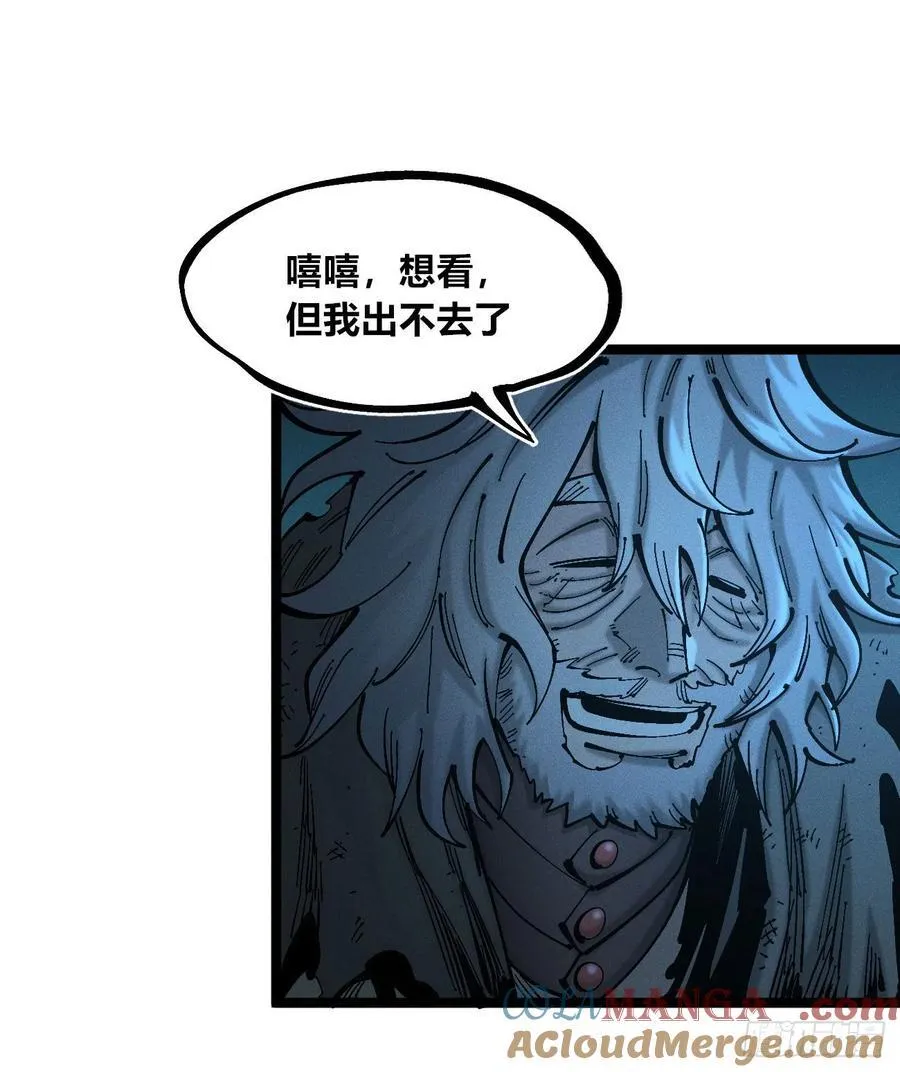 小手的愿望2 第13页