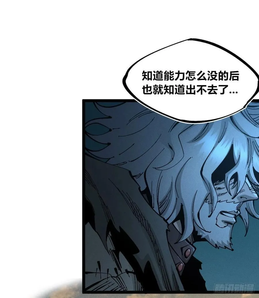小手的愿望2 第14页