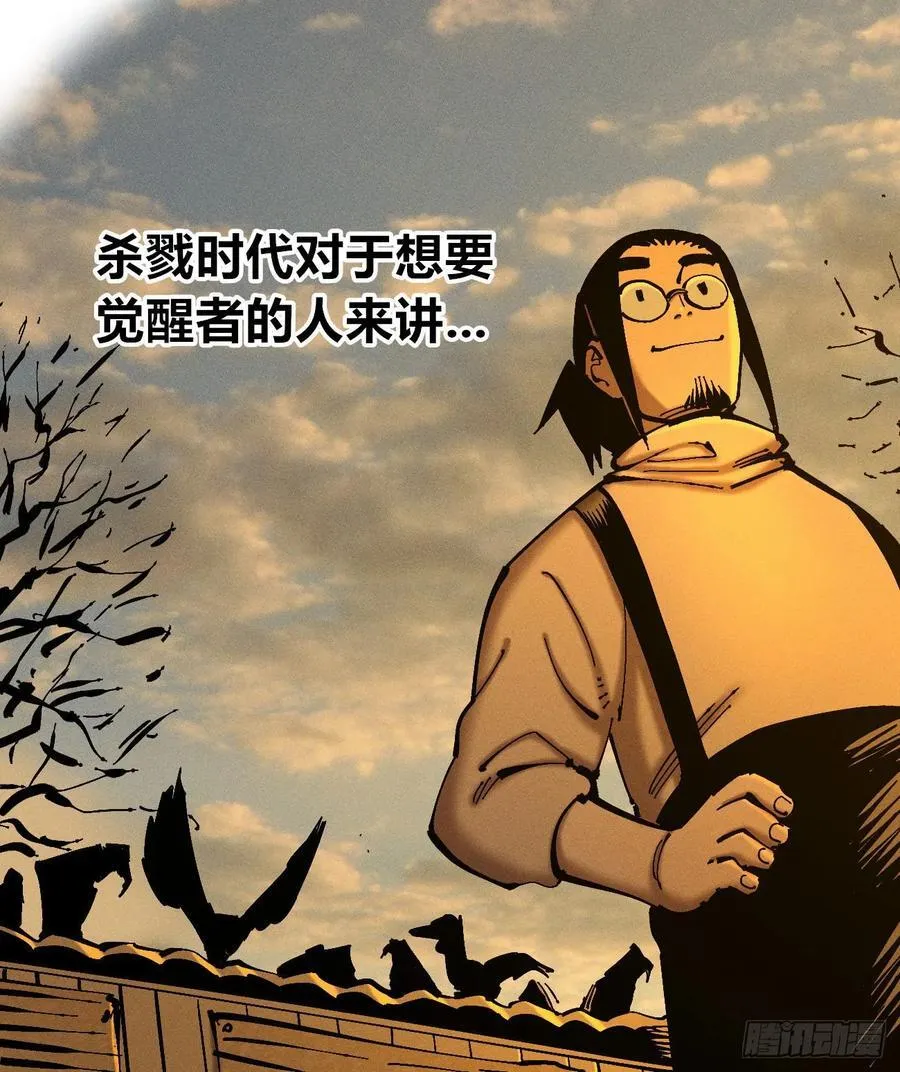 小手的愿望2 第15页