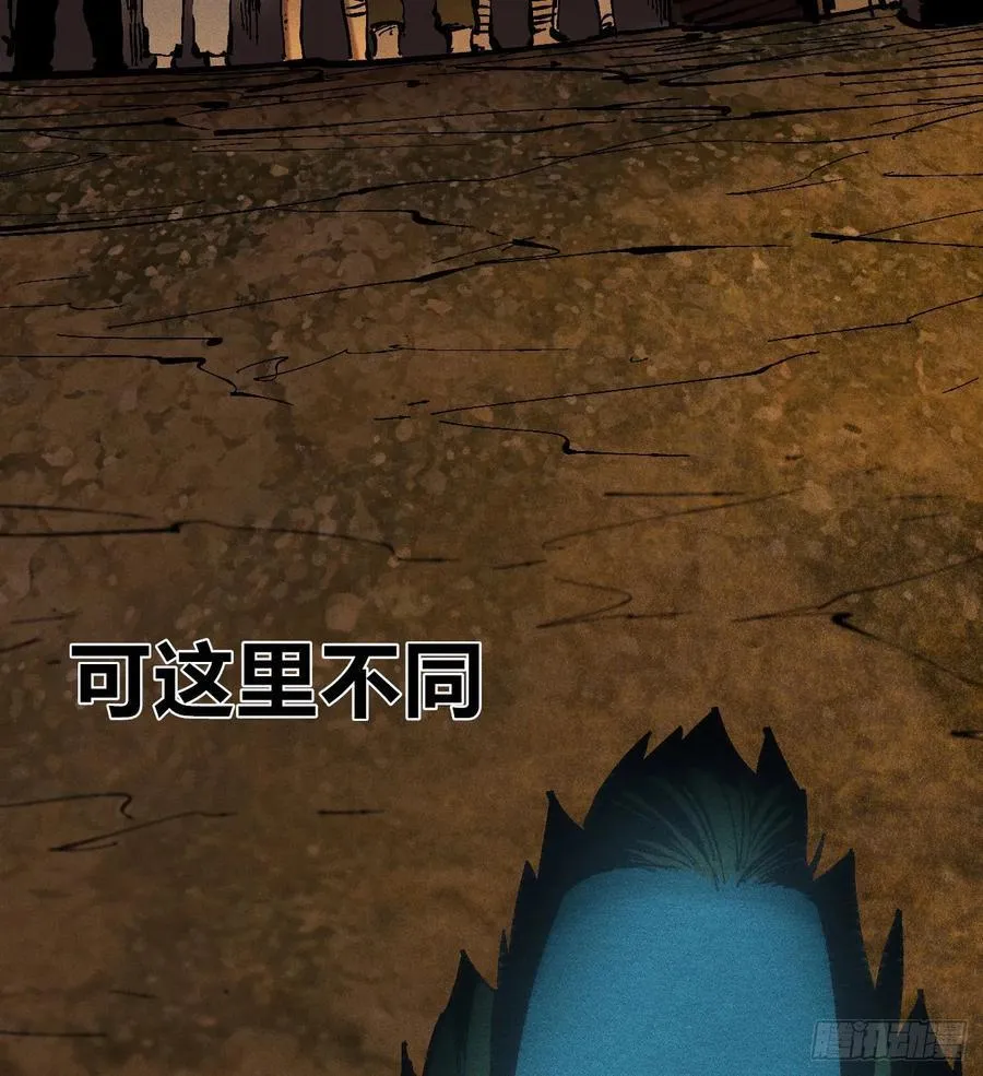 小手的愿望2 第17页