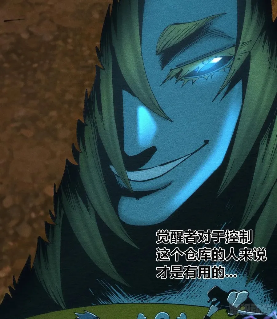 小手的愿望2 第18页