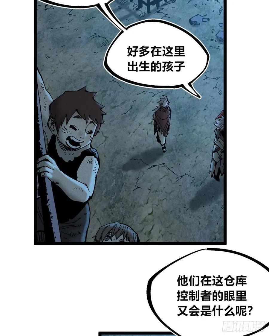 小手的愿望2 第20页