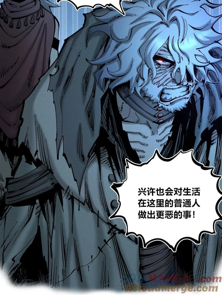 小手的愿望2 第22页