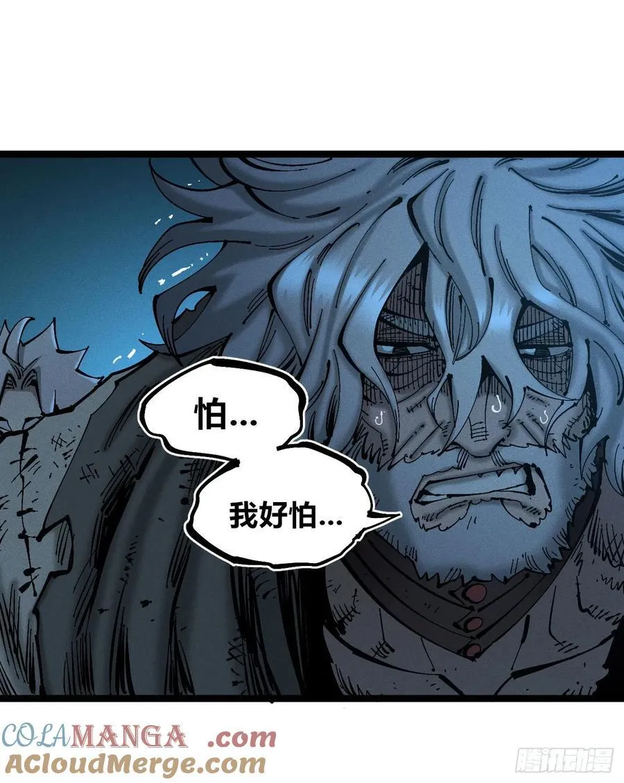 小手的愿望2 第25页