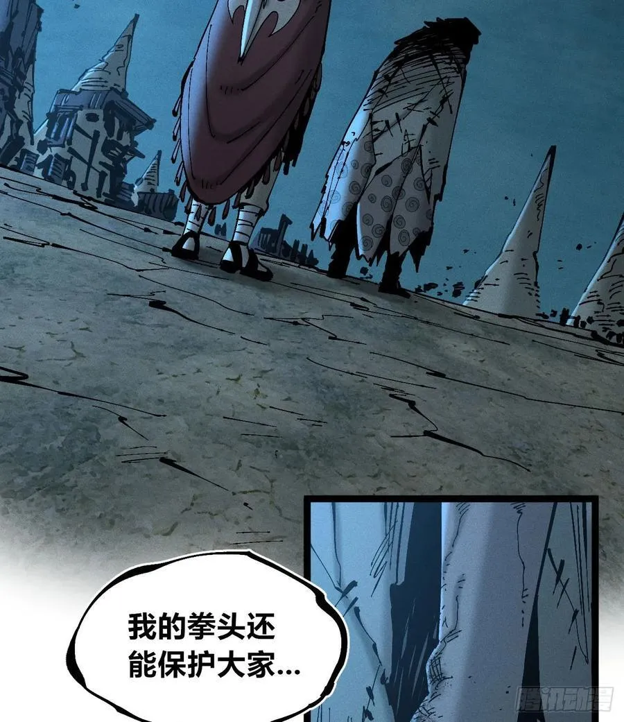 小手的愿望2 第27页
