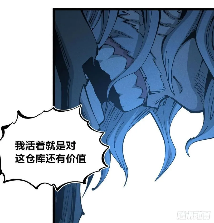 小手的愿望2 第32页