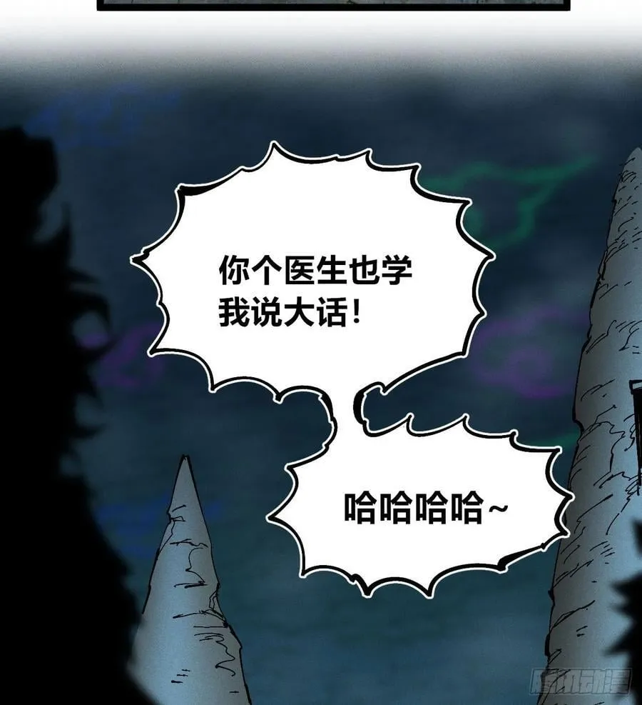 小手的愿望2 第44页